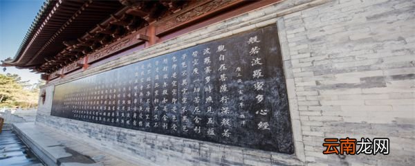 金刚般若波罗蜜经注音 金刚般若波罗蜜经注音哪里找