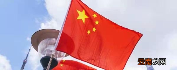 生在红旗下长在春风里出自哪里我们生在红旗下长在春风里出自哪里