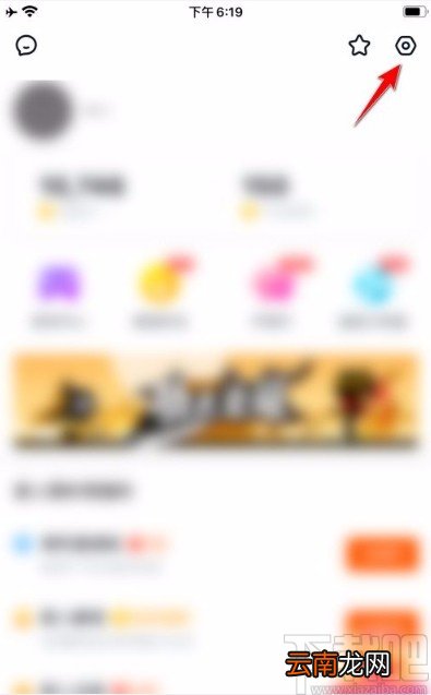 快看点app调整字体大小的方法