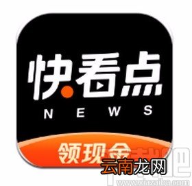 快看点app调整字体大小的方法