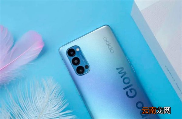 opporeno4pro有耳机孔吗