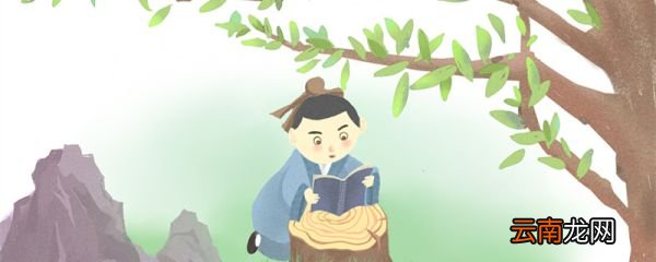 徐徐图之原句出处 徐徐图之原句出处是哪