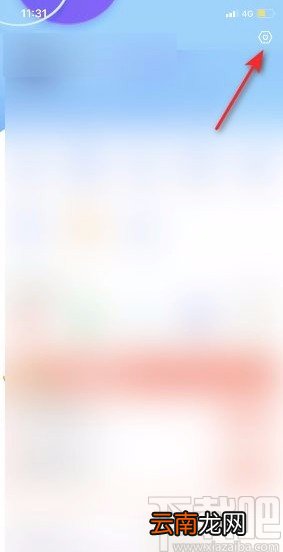 QQ浏览器app清除输入记录数据的方法