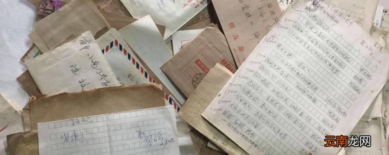 敬颂冬绥可以单独用吗