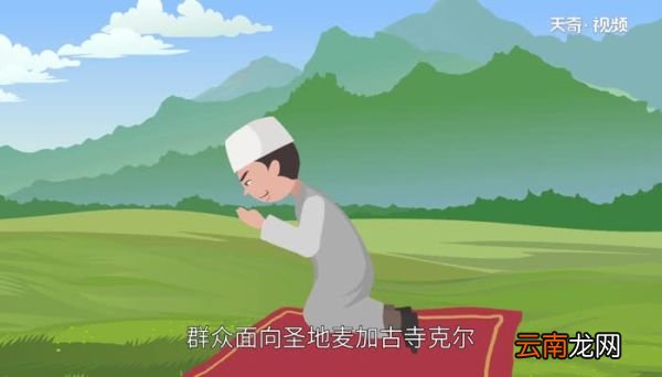 开斋节的习俗 开斋节有什么习俗