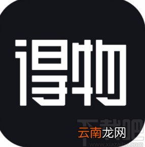 得物app修改交易密码的方法