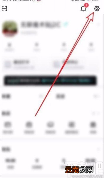 得物app修改交易密码的方法