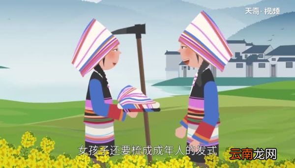 基诺族的风俗是什么 基诺族风俗习惯