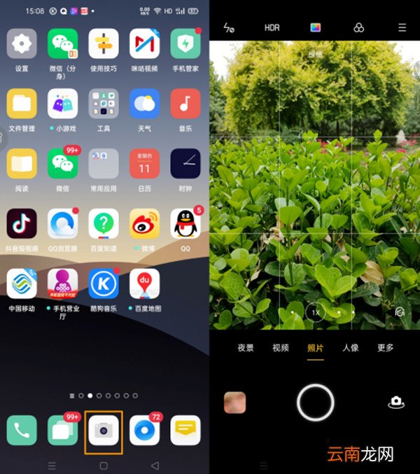 opporeno4怎么开启视频超级防抖Pro