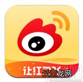 微博app开启生日动态提醒的方法