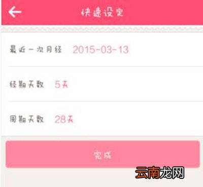 美柚如何使用？基本使用方法说明