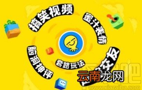 最右app举报用户的方法