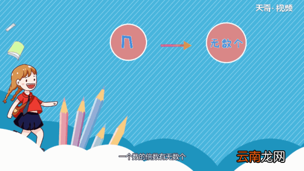 50以内6的倍数有哪些 50以内6的倍数