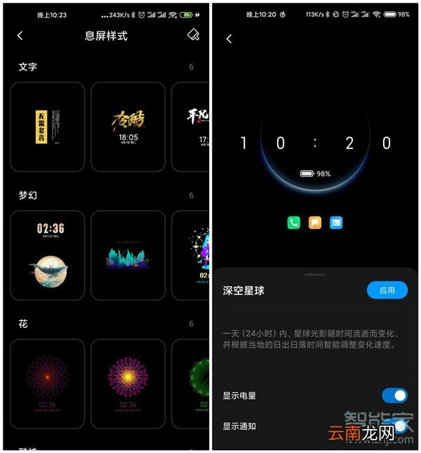 红米10xpro有呼吸灯吗