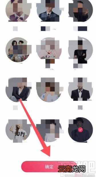 咪咕音乐app开启专属推荐的方法