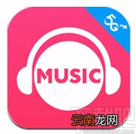 咪咕音乐app开启专属推荐的方法
