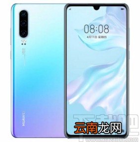 华为P30还原网络设置的方法