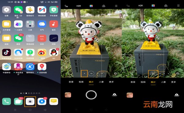 opporeno4广角怎么开