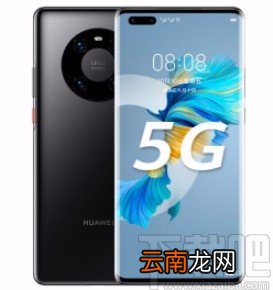 华为手机删除应用数据的方法