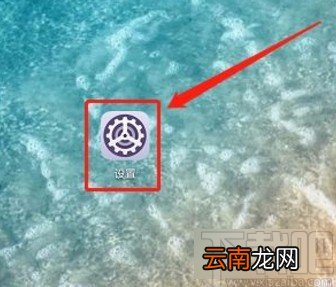 华为手机删除应用数据的方法