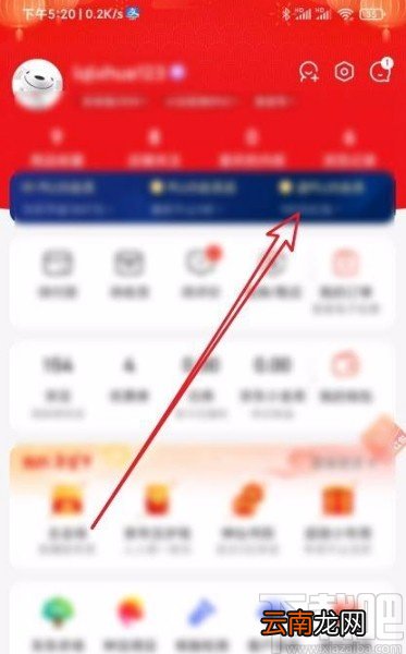 京东app开启NFC设置功能的方法