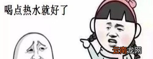 多喝热水是什么梗？