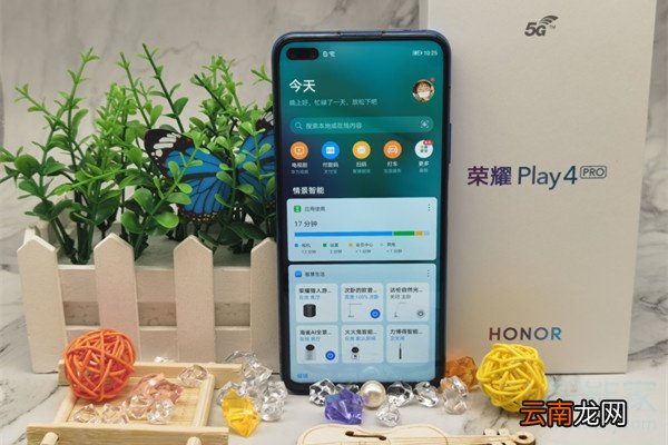 荣耀play4pro屏幕可以循环吗