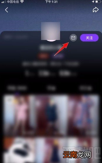 微视app将好友加入黑名单的方法