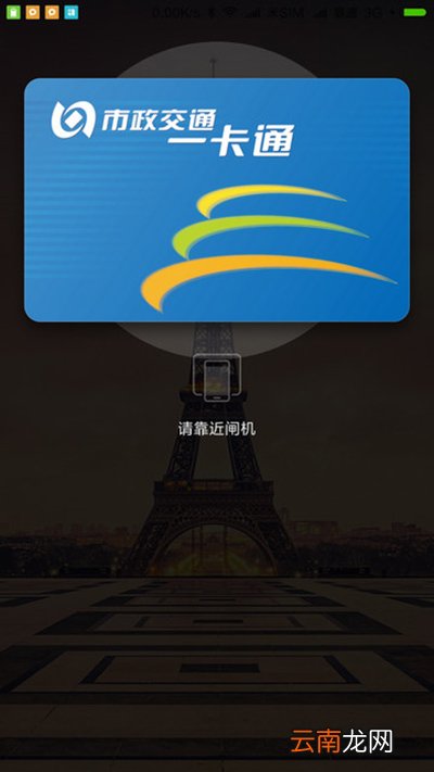 mi pay好用吗？mi pay详情介绍