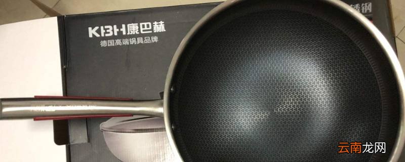 康巴赫怎么开锅第一次