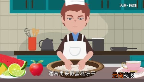 高筋面粉和低筋面粉有什么区别 高筋面粉和低筋面粉的区别