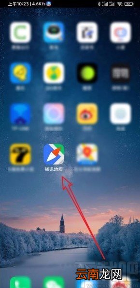 腾讯地图app导航时显示附近优惠信息的方法
