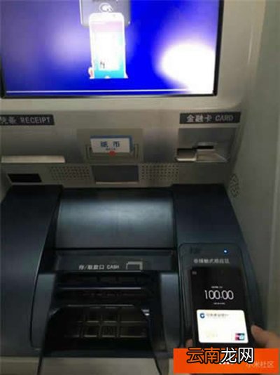 mi pay如何取钱？米pay取钱方法介绍