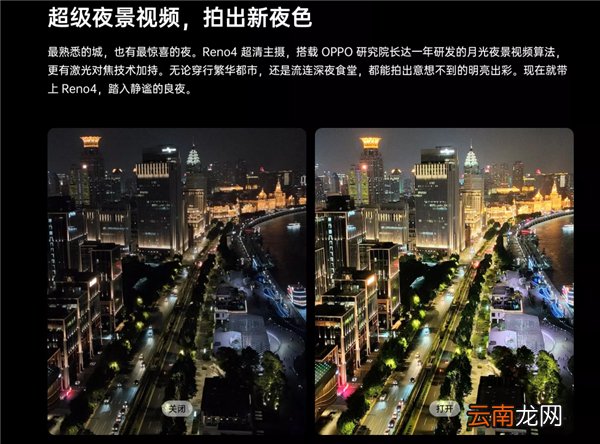 opporeno4可以开空调吗