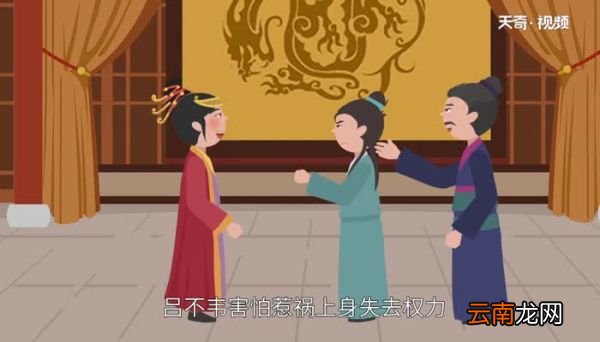 嫪毐是谁怎么死的 嫪毐是谁