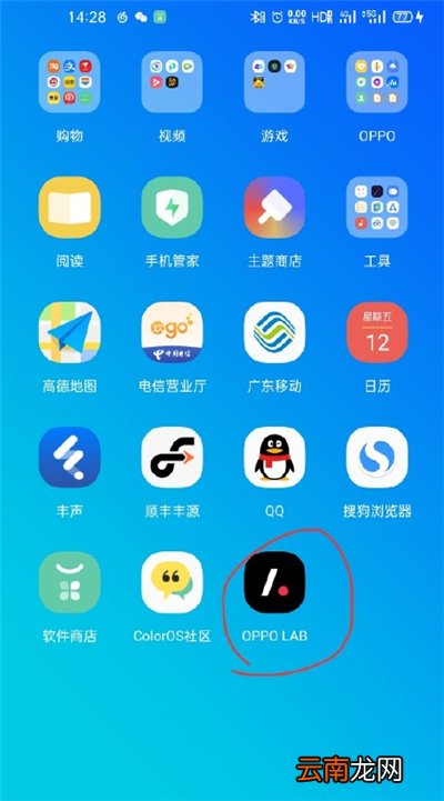 opporeno4如何修复老照片