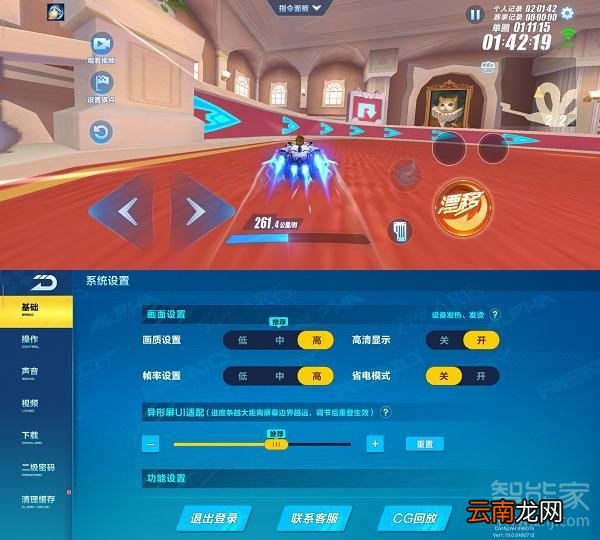 红米10xpro有线性马达吗