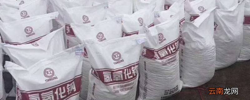 火碱能疏通下水道吗