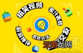 最右app更换背景的方法