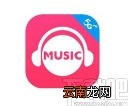 咪咕音乐app导入外部歌单的方法