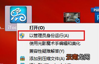 itools shsh在什么位置？itools上的shsh位置说明