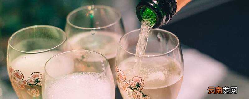 起泡酒开了可以放多久