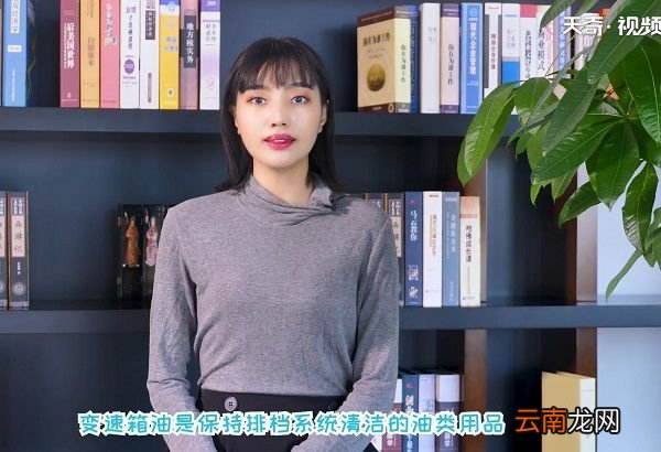 变速箱油多久换一次 多久更换一次变速箱油