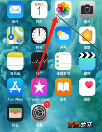 苹果怎么恢复删除的照片和视频