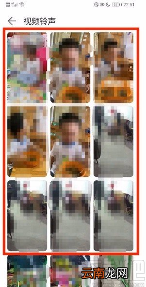 华为P30将相册视频设置为铃声的方法