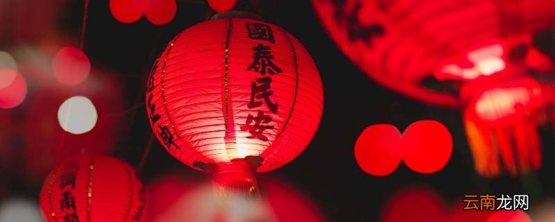 新年的风俗有哪些