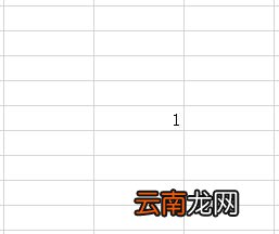 wps序号怎么拉下来12345
