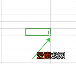 wps序号怎么拉下来12345