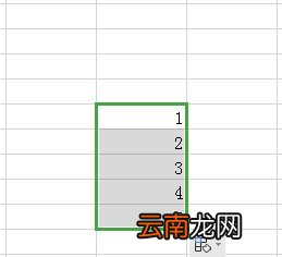 wps序号怎么拉下来12345