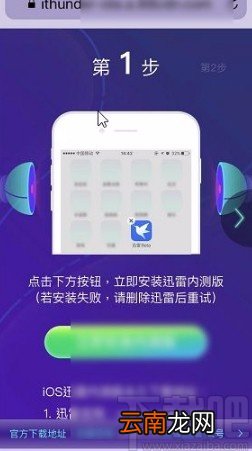 苹果手机开启扫描二维码功能的方法